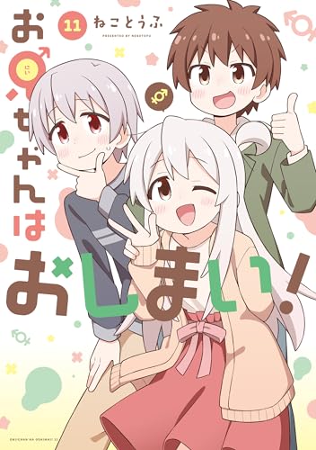 Amazon.co.jp: ねことうふ: 本、バイオグラフィー、最新アップデート