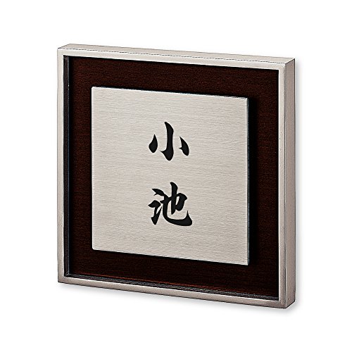 ێO^JM l[v[g 荞ݍϕ\D bV RH-1-2-4-r 荞ݖ: r yiz