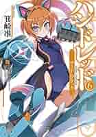 ハンドレッド ライトノベル 1-14巻セット（文庫） 全巻セット Amazon.co.jp: ハンドレッド ライトノベル 1-14巻セット : 本
