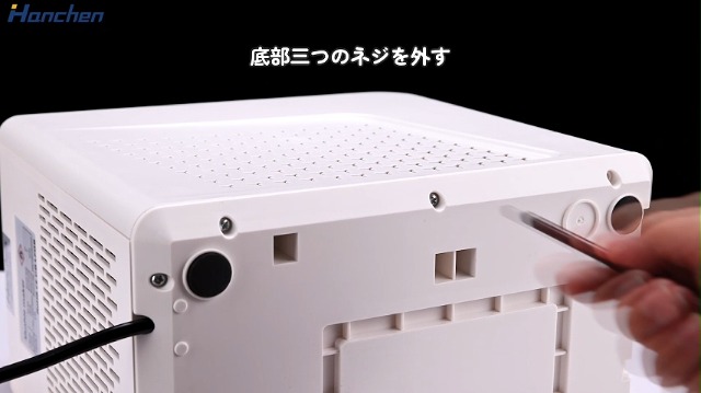 Amazon | Hanchen スラッシュマシン 卓上 2L 185W 【6in1 予冷不要 家
