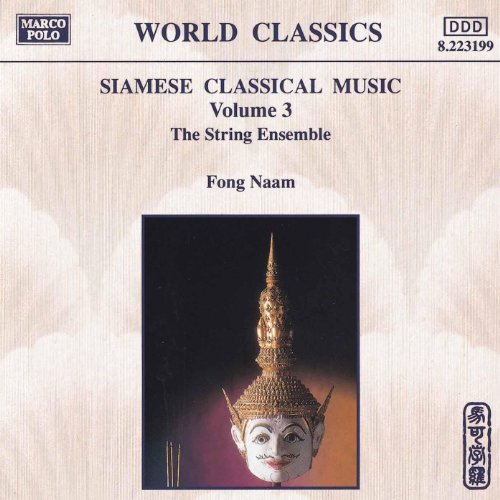 Thailand Fong Naam, Vol. 3: The String Ensemble