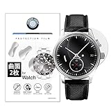 クロノエージェント (31mm/曲面/2枚)腕時計用風防保護フィルム 傷も目立たなくなる 視認性UP 傷防止 指紋つきにくい