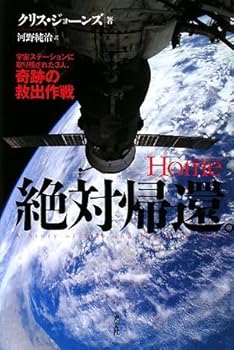 Tankobon Hardcover ????? [Japanese] Book