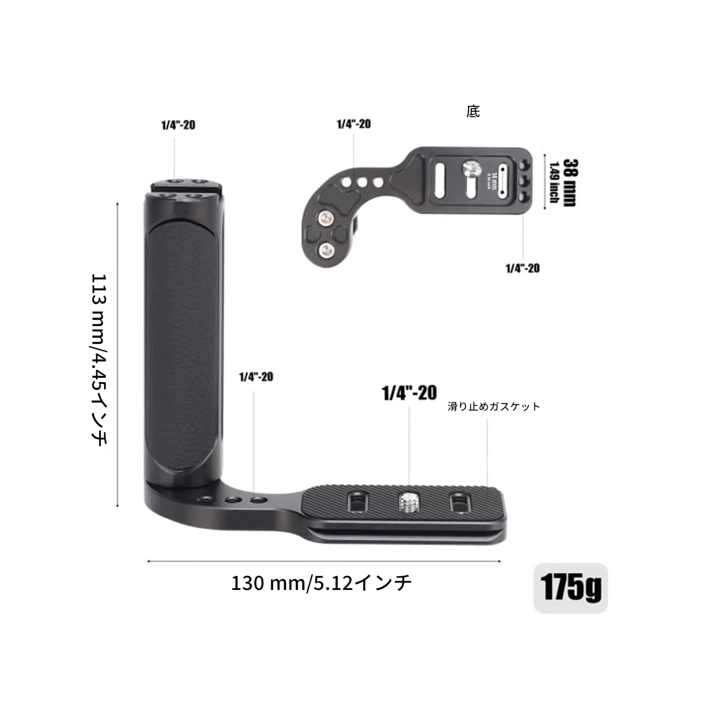 Amazon | サイドハンドルグリップ ユニバーサル 縦位置撮影プレート
