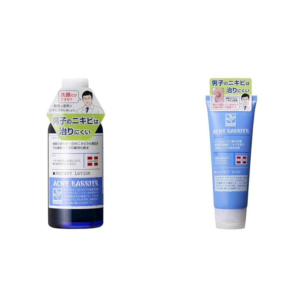 Amazon | メンズアクネバリア【セット】薬用ローション 120ml＆薬用