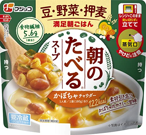 [冷蔵]フジッコ 朝のたべるスープ かぼちゃチャウダー 180g×10袋のサムネイル