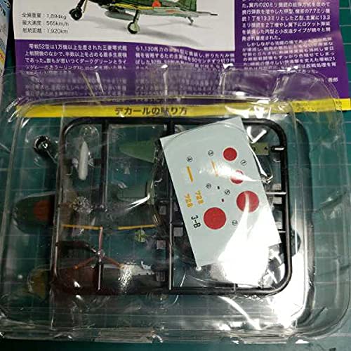 エフトイズ ウイングキットコレクション vol.3 ウイングキットコレクション Vol.3 WWII 日本陸海軍機・米機編