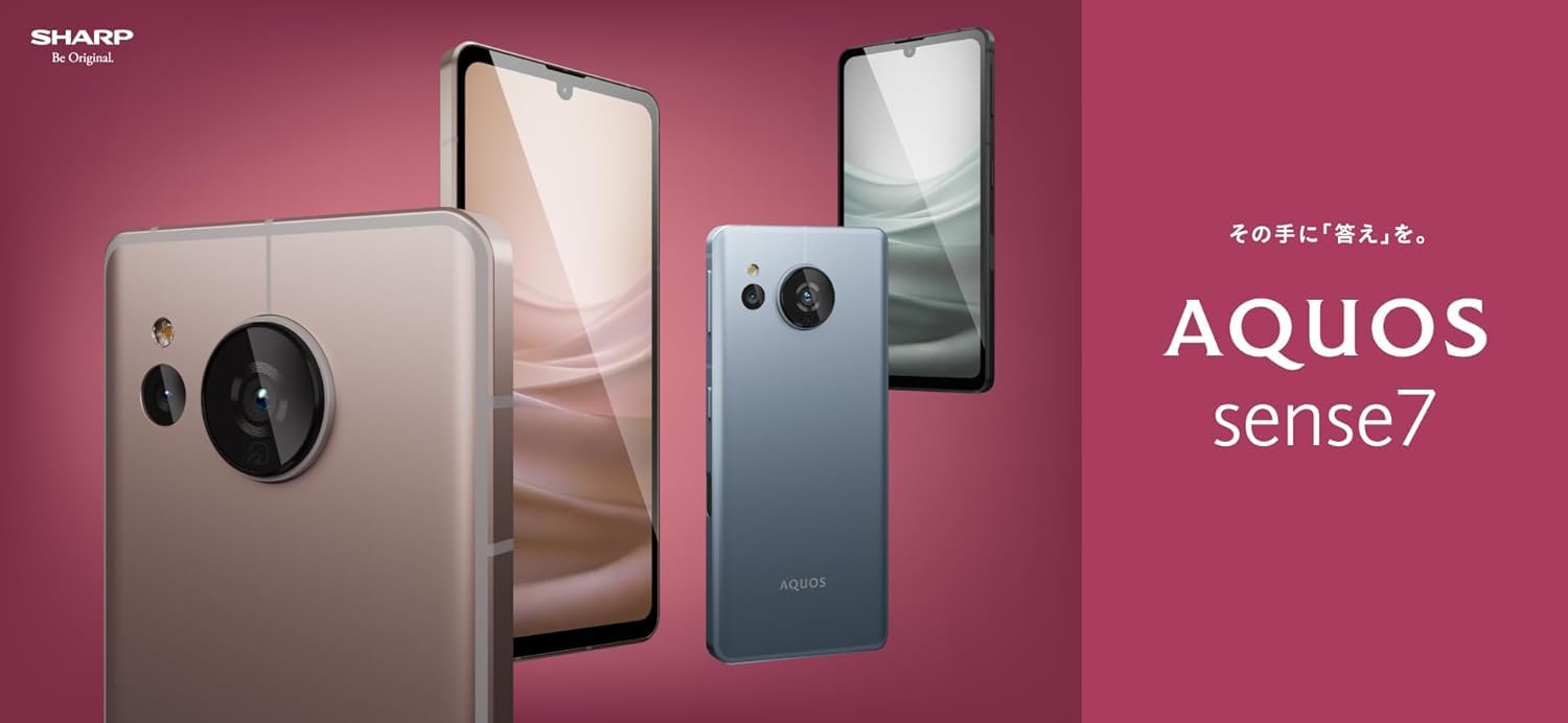 AQUOS sense7 SHG10 au SIMフリー Amazon | 【整備済み品】Aquos sense7 SHG10 AU版 SIMフリー スマホ