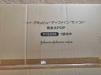【非売品】TWICE「&TWICE」告知 ポスター K-POP 激レア アイドル Amazon.co.jp: 【激レア】TWICE トゥワイス 等身大 パネル