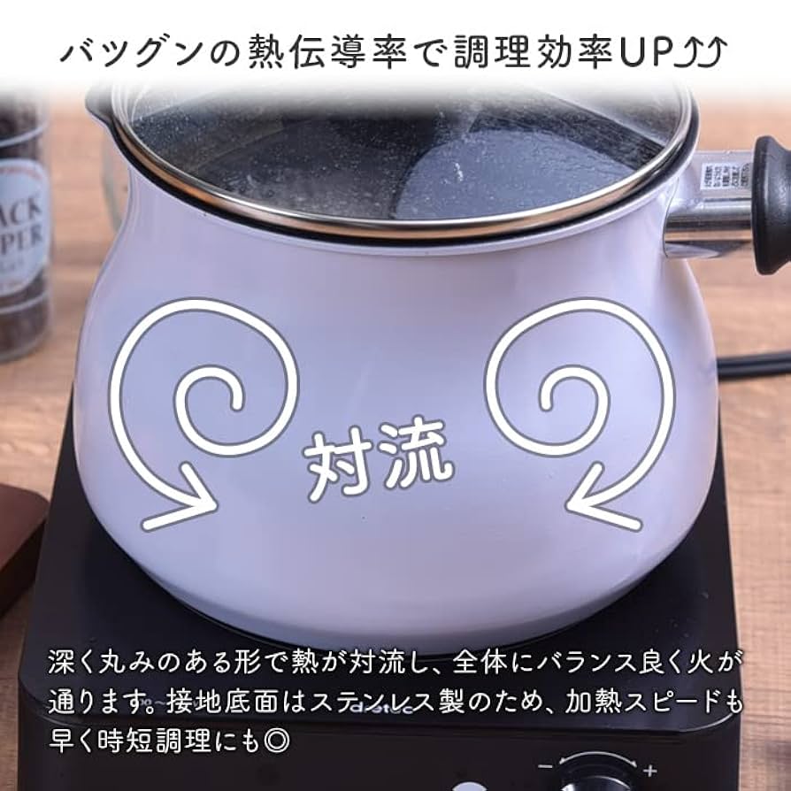 Amazon.co.jp: コージークック 7way マルチポット 取っ手が