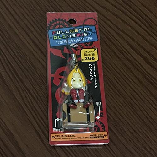 鋼の錬金術師 USB