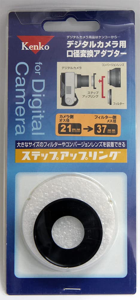 Amazon | Kenko フィルター径変換アダプター ステップアップリング 21