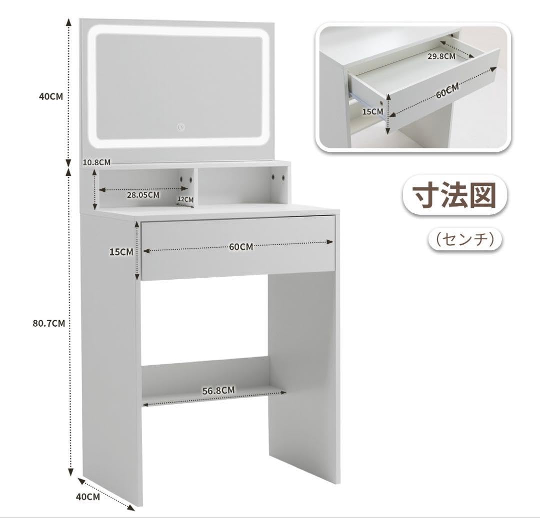 ドレッサー コンパクト ミラー おしゃれ 幅60cm 木製 大容量収納 Amazon｜ドレッサー コンパクト ミラー おしゃれ 幅60cm 木製 大容量