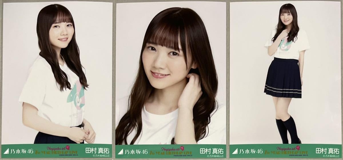 乃木坂46 生写真 7thバスラT(ライブT) バラ売り