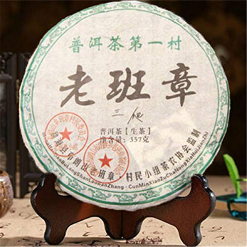 vG 357g (0.787LB) v[AVǏ̓O[eB[Ãv[AΒv[A[NO[t[h Pu'er tea Raw Puer tea Green tea Pu erh tea Pu er tea Red tea