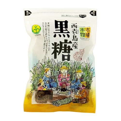 黒糖 200g 沖縄 宮古島 多良間 粟国 伊平屋 与那国 伊江 西表 小浜 波照間 八島 離島産 純黒糖 無添加 お菓子 おやつ 調味料 本場の本物 認証商品 多良間 砂糖 お土産 (西表島)