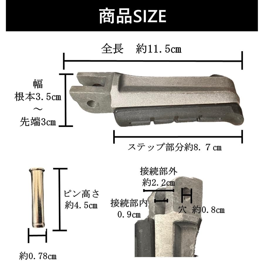 Amazon | ノーブランド品バイクステップホンダフットペグ