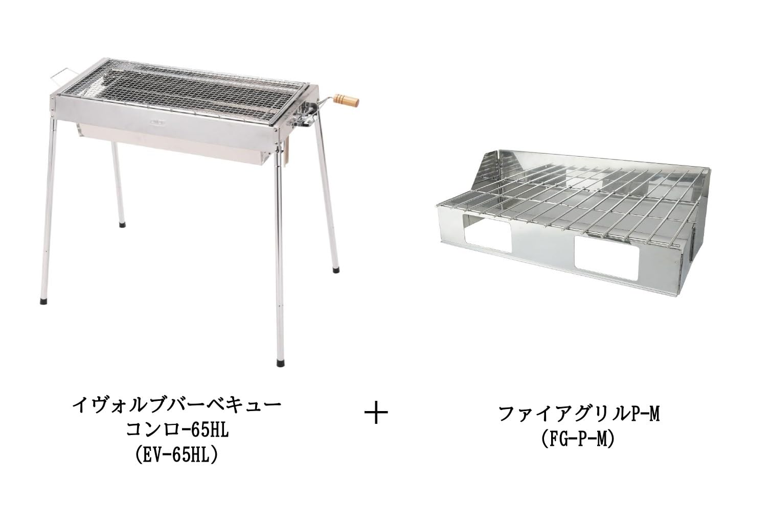 Amazon | 尾上製作所(ONOE) イヴォルブバーベキューコンロ -65HL EV