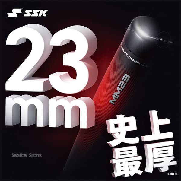 Amazon | (エスエスケイ) SSK 一般軟式FRP製バット MM23 | SSK