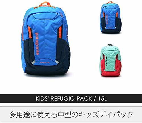 Amazon Patagonia K S Refugio Pack 15l キッズ レフュジオ パック 15l 17 Spring Summer Model 日本正規品 15l Anvy バッグ スーツケース