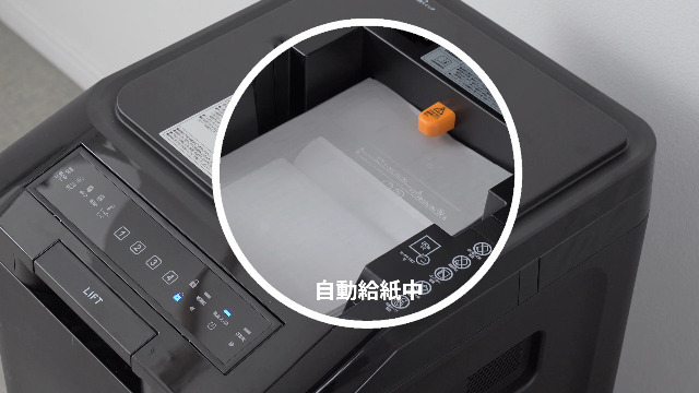 1品限り❤️Gulcircleオートフィードシュレッダー 自動連続細断400枚 Amazon.co.jp: Gulcircle オートフィードシュレッダー
