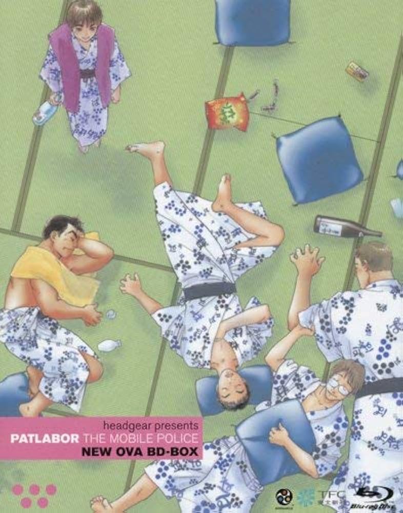 機動警察パトレイバー NEW OVA BD-BOX〈2枚組〉 Amazon.co.jp: 機動警察パトレイバー NEW OVA BD-BOX [Blu-ray