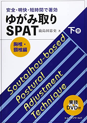 Amazon.co.jp: 鹿島田 忠史: 本、バイオグラフィー、最新アップデート