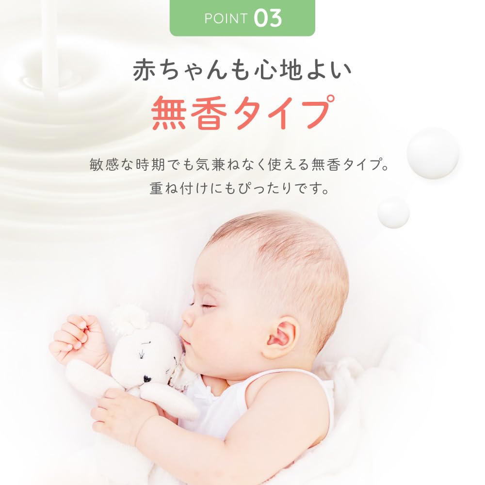 Amazon.co.jp: 【香りが選べる！】ベビーローション アロベビー ミルク 