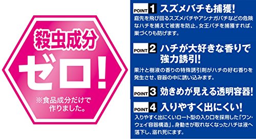 ホームセンターで大人気の ハチ激取れ の効果を検証しました ミツバチ クマバチ スズメバチを一網打尽にしましょう 元ホームセンター店長の日常