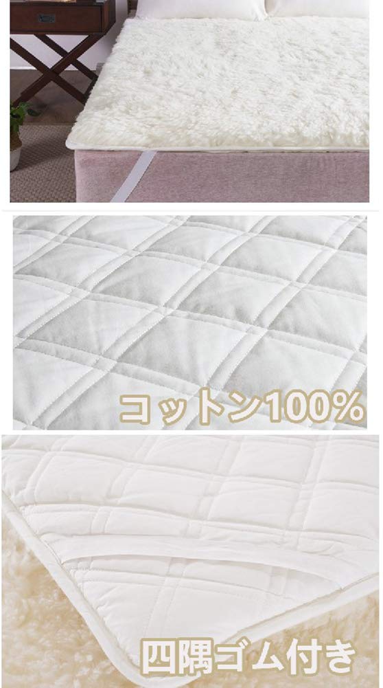 Amazon｜ウール毛布 ウール敷きパッド オーストラリア産メリノウール