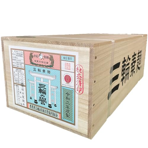 M-CI9.[亀屋植田製麺所]三輪素麺 明神の杉 9kg (50g×180束) 木箱入り(DK-9)