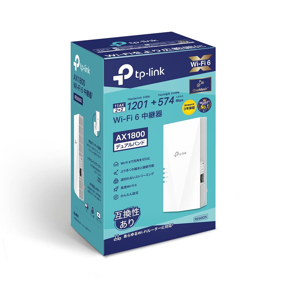 Amazon.co.jp: TPリンク (tp-link) AX1800 Wi-Fi 6中継器 RE600X(JP