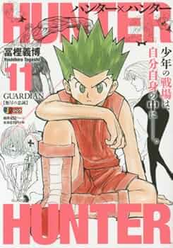 初版　激レア　隠密剣士 風摩一族の章　集英社　ワイド版　ＪＵＭＰ　ＲＥＭＭＩＸ 初版 激レア 隠密剣士 風摩一族の章 集英社 ワイド版 JUMP