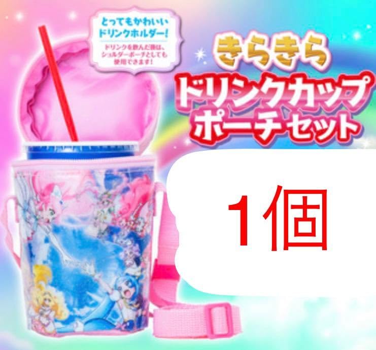 映画プリキュア　グッズセット 映画キミとアイドルプリキュア♪ お待たせ！キミに届ける