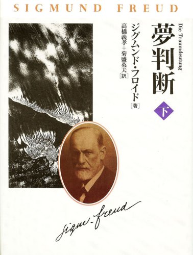 高橋義孝関連書籍46冊セット 高橋義孝関連書籍46冊セット - メルカリ