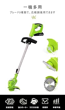 電動草刈機 コードレス 軽量 充電式 伸縮 角度調整 雑草対策 畑 庭 芝生 Amazon.co.jp: ONE STEP 充電式草刈機 草刈り機 コードレス最新