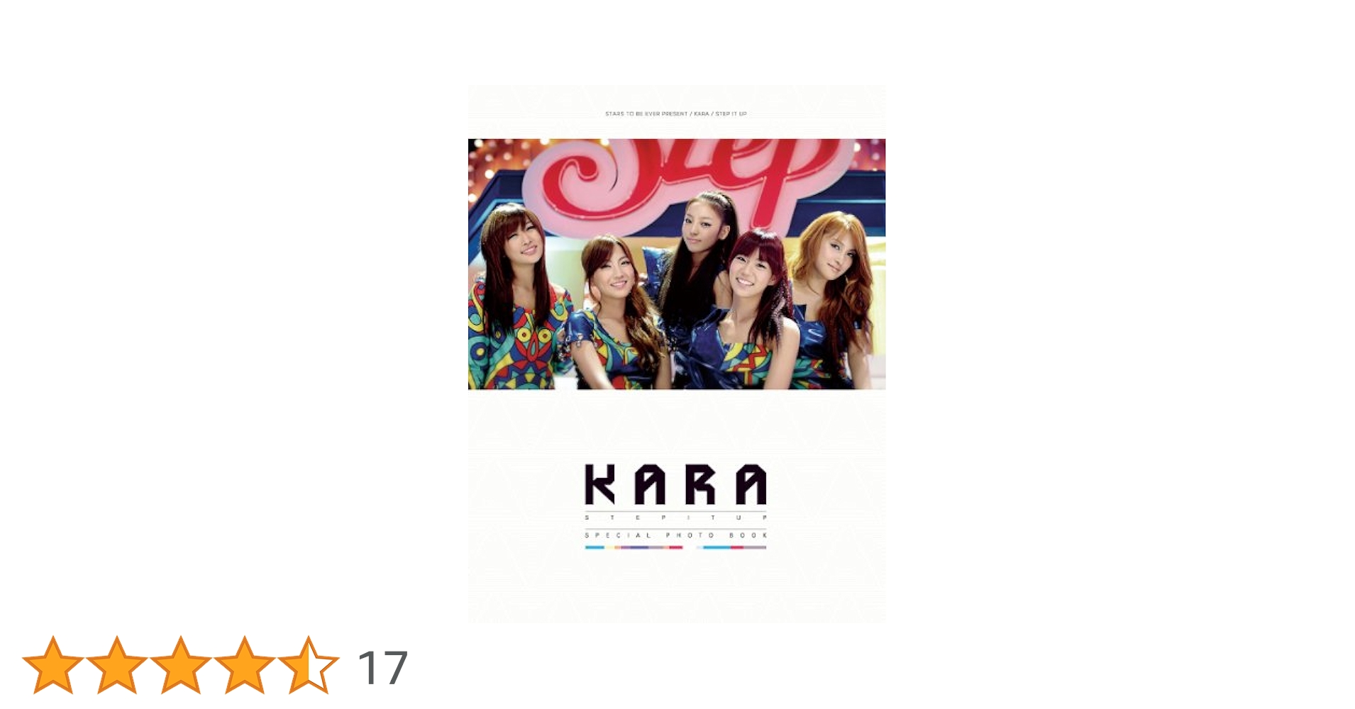 Amazon.co.jp: KARA 