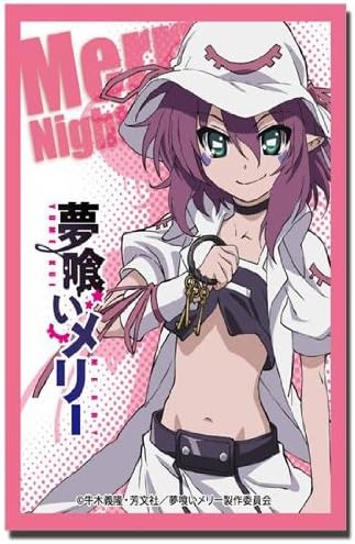 Amazon ブシロードスリーブコレクションhg ハイグレード Vol 74 夢喰いメリー メリー ナイトメア トレカ 通販