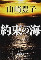 ???? (????) 4101104514 Book Cover