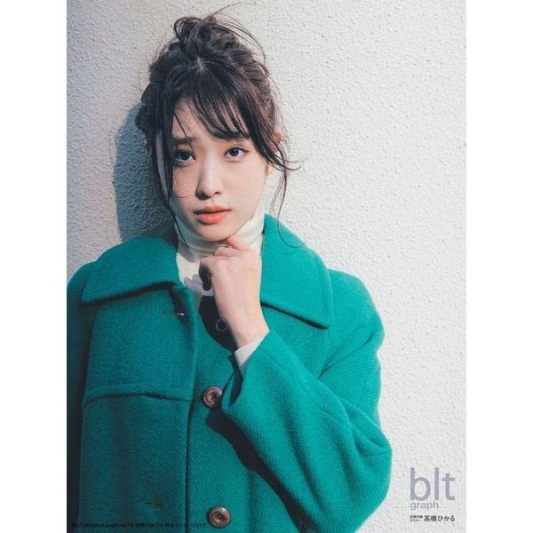 髙橋ひかる 高橋ひかる　直筆サイン入り 写真パネル　blt graph. 髙橋ひかる 直筆サイン入り写真パネル シリアルナンバー 100枚