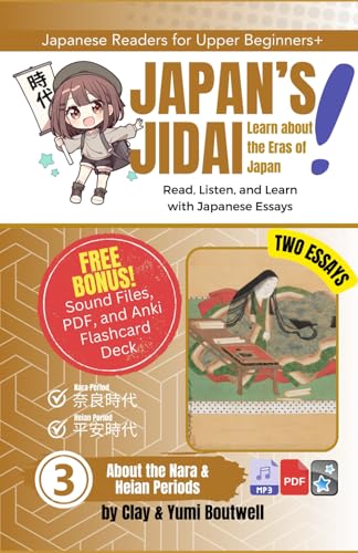 About the Nara and Heian Periods: Read, Listen, and Learn with Japanese Essays (Japan's Jidai)