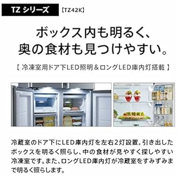 Amazon | アクア AQR-TZ42K(S) 4ドア冷蔵庫 (420L・フレンチドア