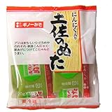 土佐のぬた 土佐のぬた