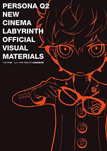Persona Q2 New Cinema Labyrinth Official Visual Materials (Japanese Edition)