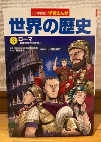 ǏwٔŊwK܂ E̗j 3 [}