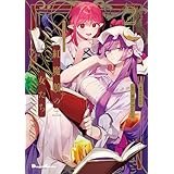 東方Project二次創作シリーズ　紅魔館の女たち２ (電撃コミックスEX)