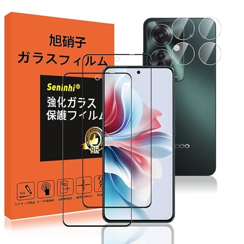 対応 OPPO Reno11 A ガラスフィルム レンズ保護フィルム 指紋防止 Reno11A 強化ガラス Reno 11A 硬度9H 国産旭硝子AGC素材 気泡ゼロ 飛散防止 高感度 衝撃吸収 ラウンドエッジ加工 保護領域の追加-黒縁 【2枚液晶保護フィ
