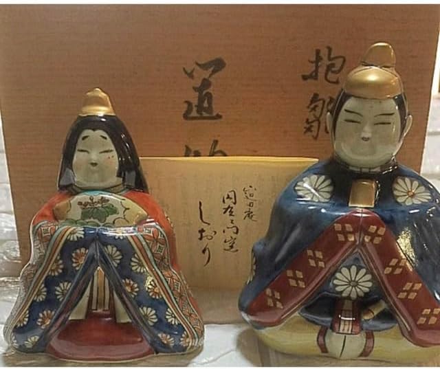 有田焼 深川製磁 花柄 ひな人形 絵柄 食器セット 10枚 有田焼 深川製磁