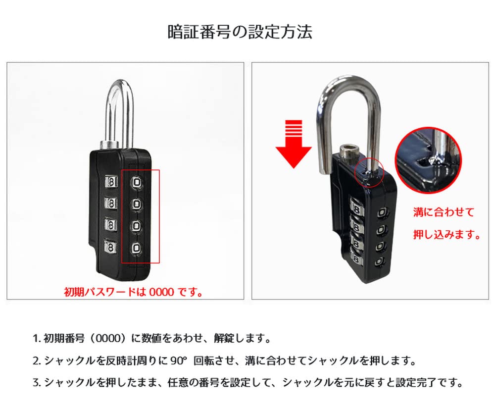 Amazon.co.jp: lifepower 南京錠 4桁ダイヤルロック フック型