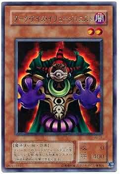 ダーク・アイズ・イリュージョニスト　イリュージョンの儀式　ウルトラ　PSA10 51glJmdHQaL._AC_UF350,